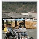 부경바이크