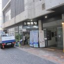 보신식당 이미지