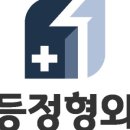하성서울의원 이미지