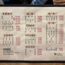 오복집밥 이미지