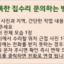 까치샘아파트 이미지