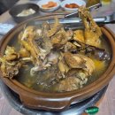 칠구빵빵통닭선운점 | 광주 선운지구 기러기 농원 옻닭 오리 로스 몸보신 메뉴 솔직 후기 내 돈 내산(통닭은 다음에)