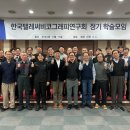 의료법인 엔티엘의료재단 이미지