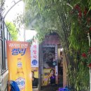 진성기사식당 이미지