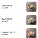 진주혁신도시맛집 아기랑 가기 좋은 남매식당 진주혁신점 후기