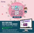 커브스상동클럽 이미지