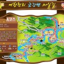 4월 16일 일요당일 - 예향천리 금강변 벼룻길+마실길 신청안내(28인승) 이미지