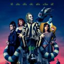 영화 비틀쥬스 비틀쥬스 관람후기 (Beetlejuice Beetlejuice REVIEW)