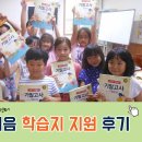 당평비전지역아동센터 이미지