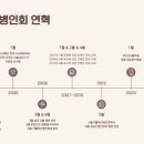 성모간병인협회 이미지