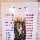 충효약국 이미지