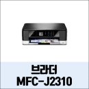J2310 이미지
