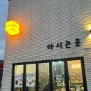 수타강화 이미지