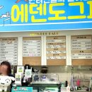 도그룸 | 천안아산 강아지 수영장 애견 운동장 아덴도그파크 방문 후기 (+준비물 리스트)