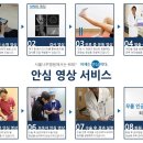 서울나우병원 평촌점