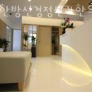 한음한방신경정신과한의원 이미지