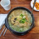 문수산상황삼계탕태화동점