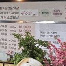 따봉육대감 이미지