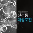 연세새로운내과 이미지