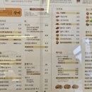 동네커피 산청점 이미지