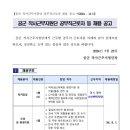 공군작전사령부 근무지원단 이미지