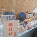 매나니 공방 이미지