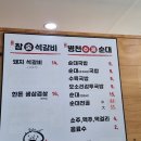 숯불석갈비 이미지