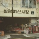 발레나Balena