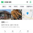 선화로7길 네이버블로그