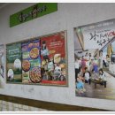 세영할인마트 이미지