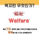 민관협력적 사례관리 실천을 위한 노력 이미지