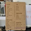 경산 반곡지 카페 윌로우반곡247