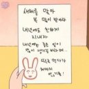 마지막날