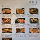 정든밤영일대점 네이버블로그