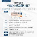 주식회사 프라이드코퍼레이션 이미지