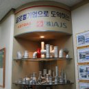 일류개발(주) 이미지