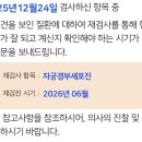 자궁경부세포진 검사결과 뭐 하나만 여쭤봐도 될까요ㅠ 이미지