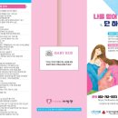 이천동행정복지센터 이미지