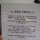 한끼정 이미지