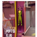 몬스터스포츠·태권도 | 💖대전 스포츠 몬스터 데이트 후기💖