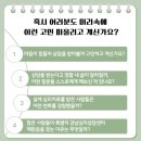 해맑음 | 강남심리상담센터 해맑음 심리치료 후기 l 오희영 대표원장과 함께한 치유의 시간