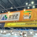지리산산골흑돼지법인