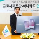 의료법인 교통문화의료재단 이미지