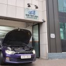 정직한자동차공업사 이미지