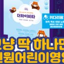 키다리약국 이미지