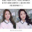 메이크업1번가by이은정