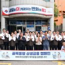 만덕2동-3 이미지