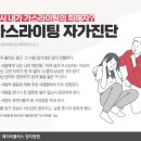 원라이팅 이미지