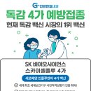 건강한길내과의원 이미지