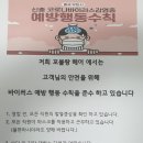 꼬블랑헤어 - 성남시 중원구 박석로15번길 34-1 | 꼬블랑헤어